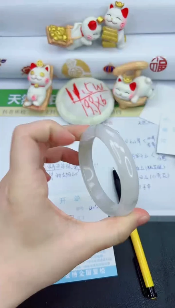 【闪购商品】石英质玉手镯未镶嵌413-60.7