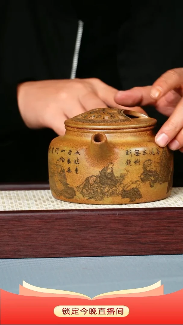 茶壶紫砂云雾沉香泥 牛盖德中