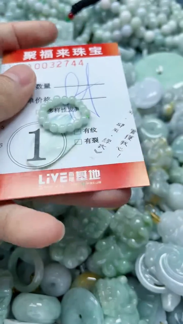 【闪购商品】翡翠颈饰未镶嵌闪购0032744