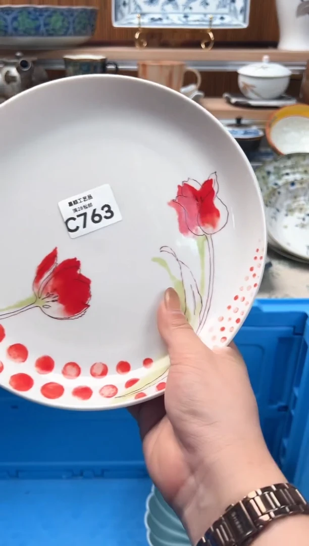 瓷片可***?763C 满28包邮