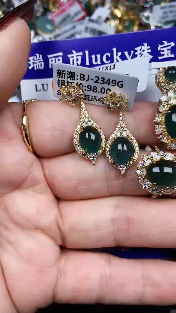 颈饰银S925镶嵌翡翠7835