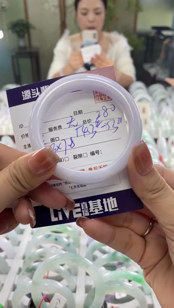 未镶嵌手镯翡翠11111111111