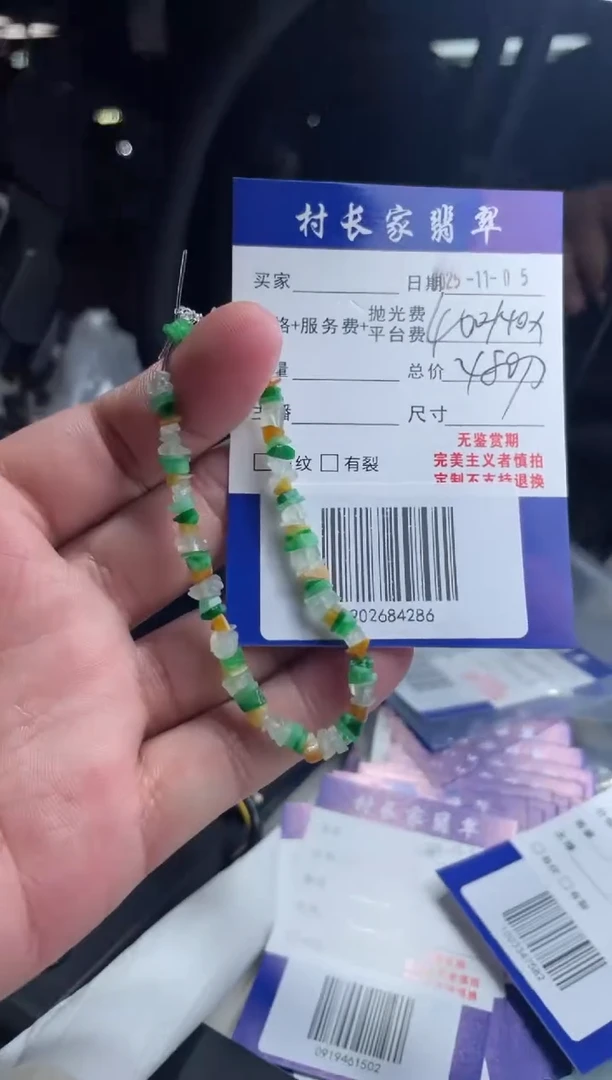 未镶嵌定制翡翠0902684286