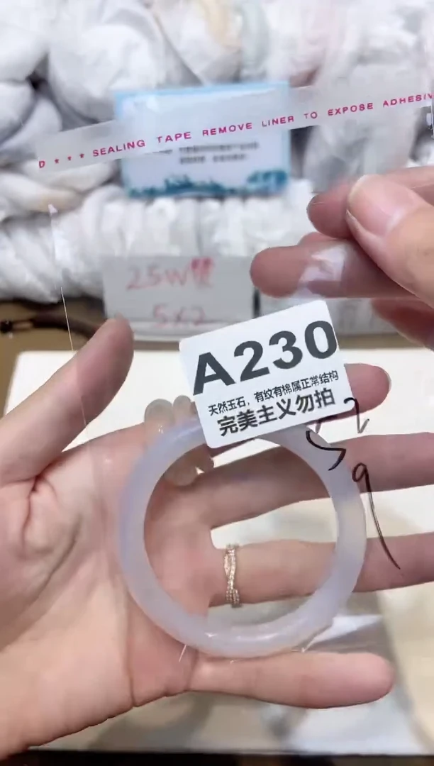 手镯玛瑙/玉髓未镶嵌52