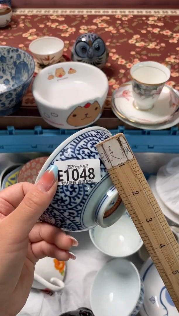 瓷片四**?瓷器瓷器E1048