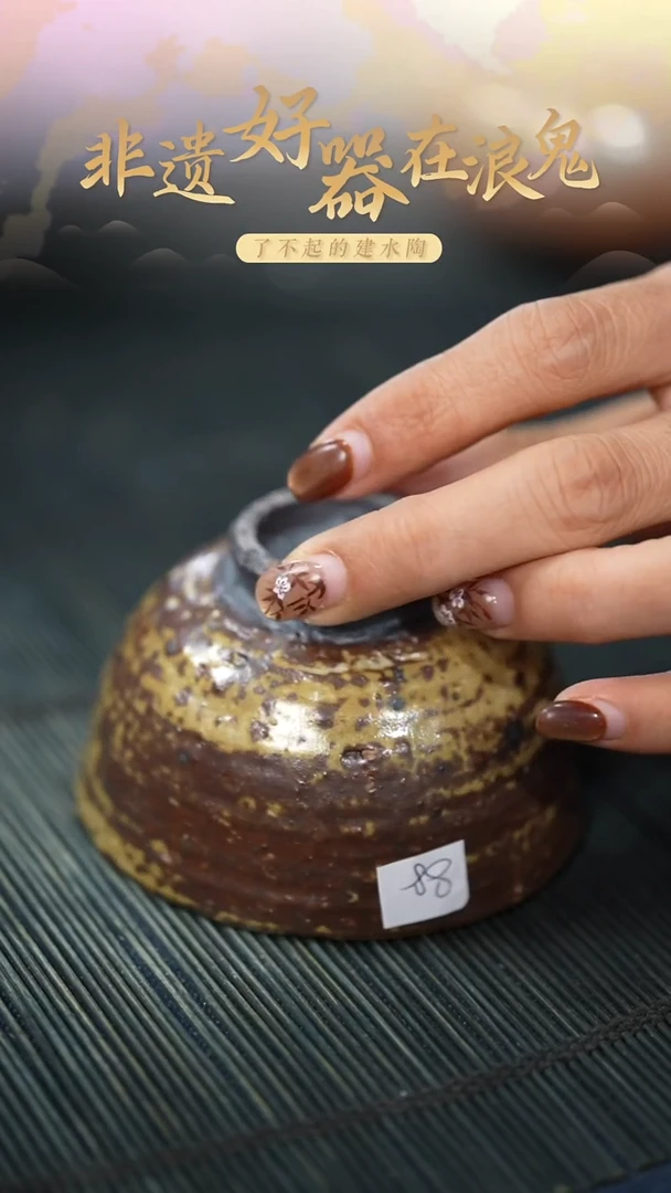 浪鬼家釉绘柴烧餐具系列杯