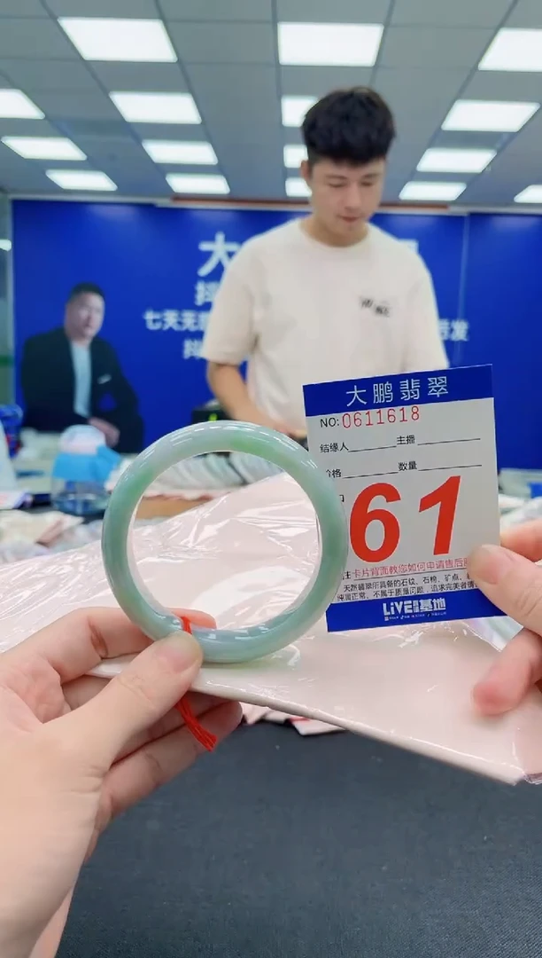 未镶嵌手镯翡翠AAAAAAAAAAAAAAAAAA