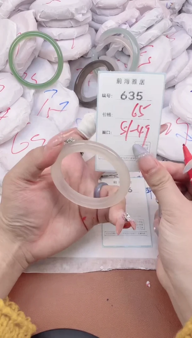 【闪购商品】玛瑙/玉髓手镯未镶嵌635