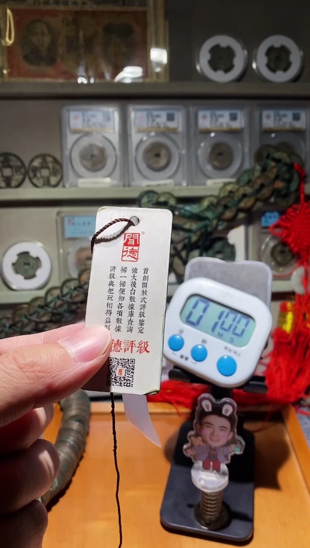 【闪购商品】金吉泉轩泽-5枚开元luo66号