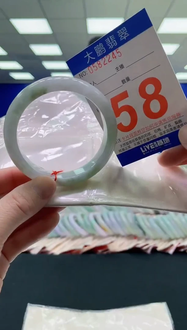 未镶嵌手镯翡翠AAAAAAAAAA