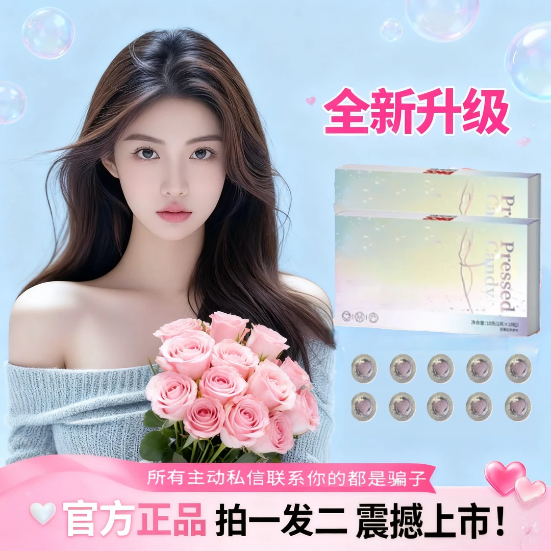 【新品上市】【官方正品】高定板丨深研配比丨植物萃取nn---rqp