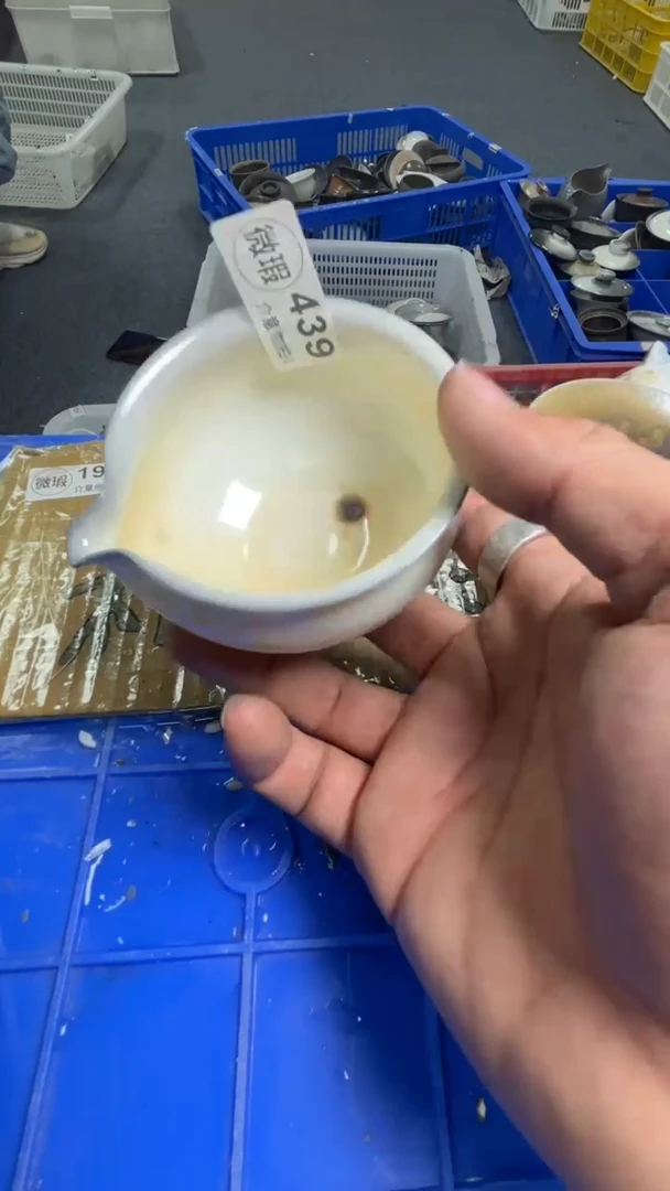 瑕疵品不退不换439