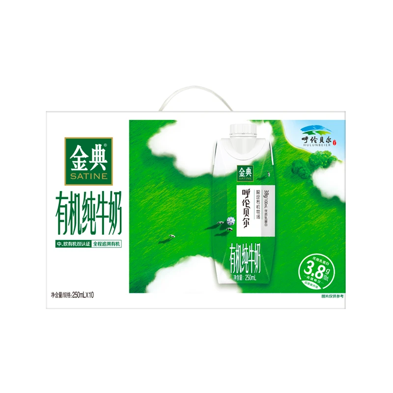 伊利经典有机纯牛奶梦幻盖250ml*10/箱