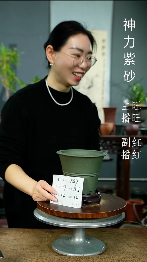 紫砂花盆8787+s 紫砂花盆紫砂