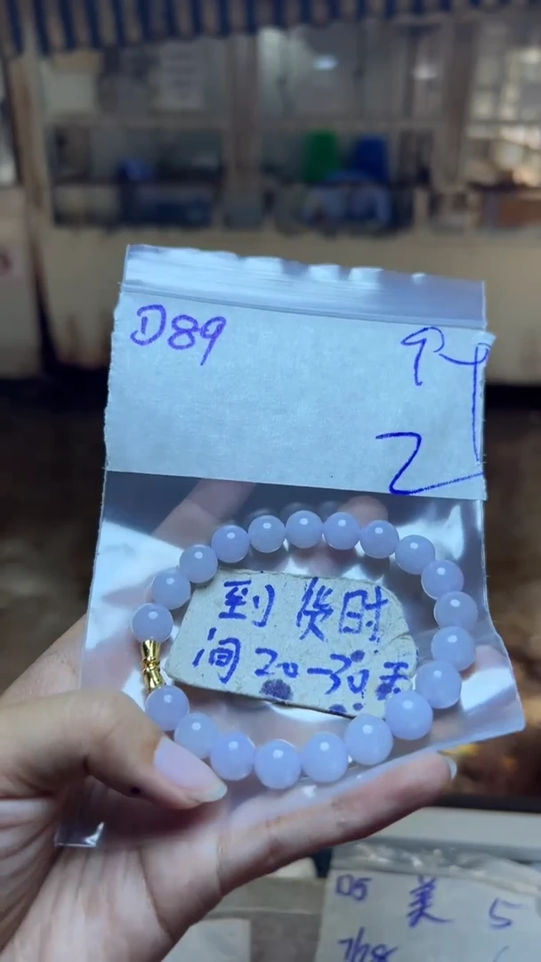 定制翡翠未镶嵌毛货需要抛光多样性发货拍一发一D89