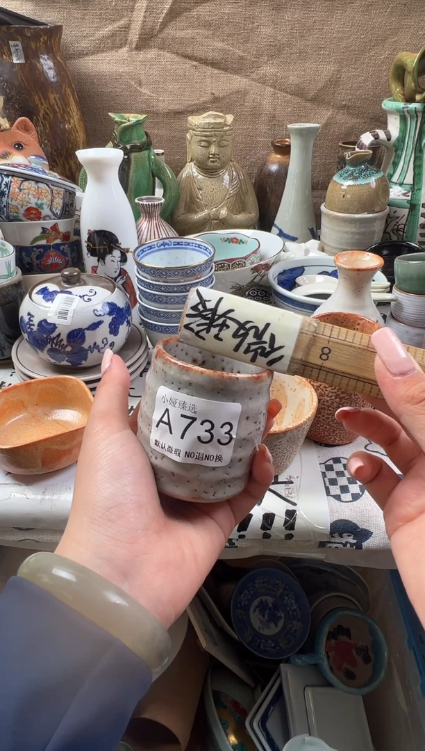 吉*宝回流瓷器，默认微瑕，介意慎拍A733