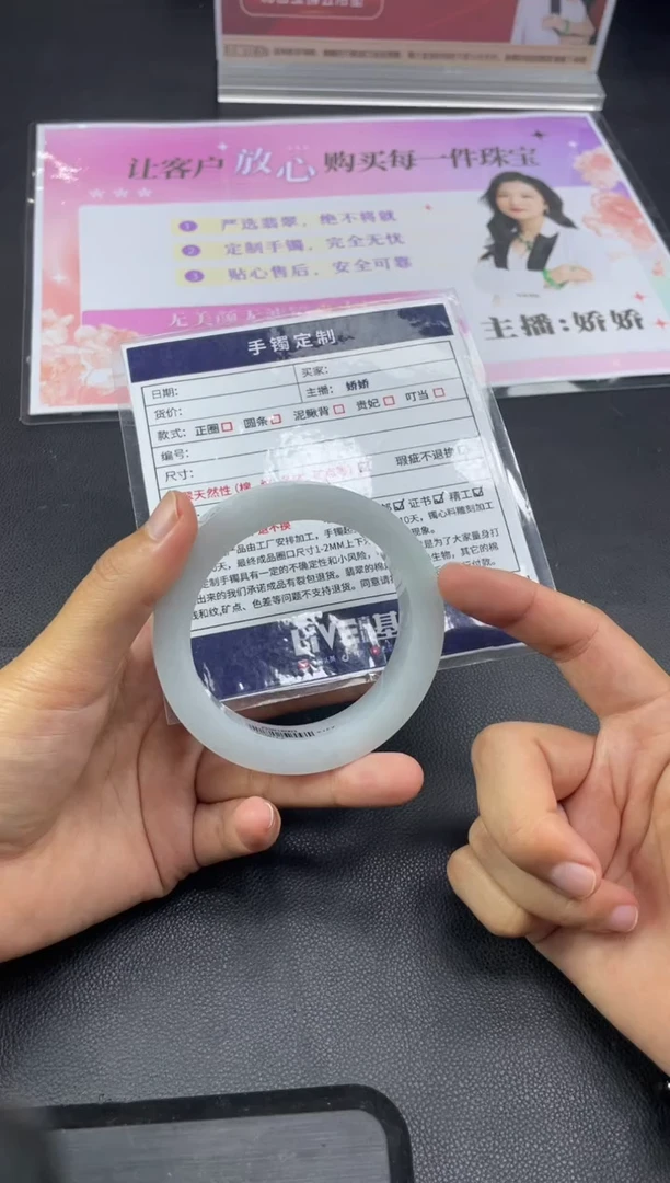 未镶嵌手镯定制翡翠小*定制手镯HFA/DZS20