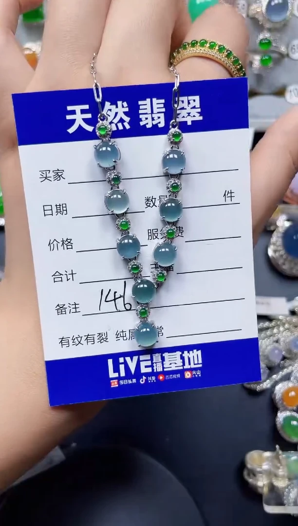 翡翠银S925镶嵌颈饰0146