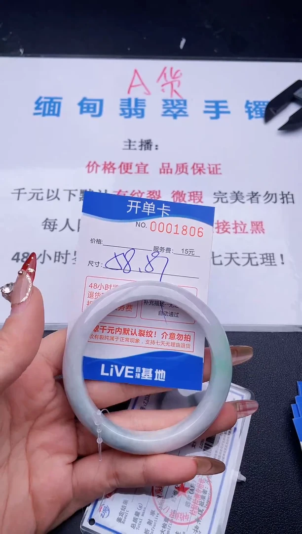 【闪购商品】翡翠手镯未镶嵌06拍哪个图片就是发哪个