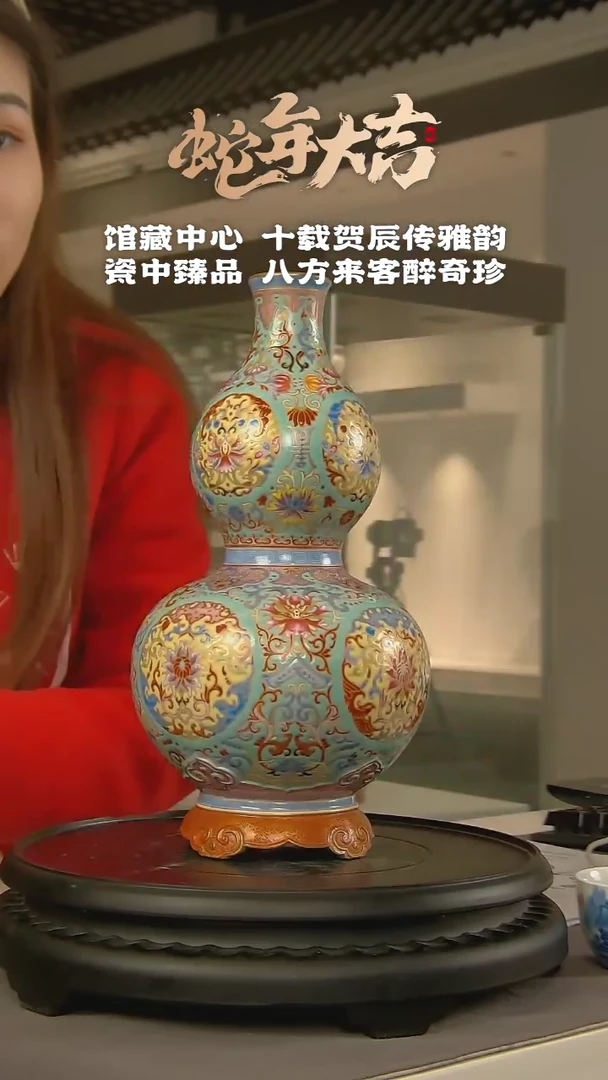 【闪购商品】1140中国景德镇陶瓷精选.
