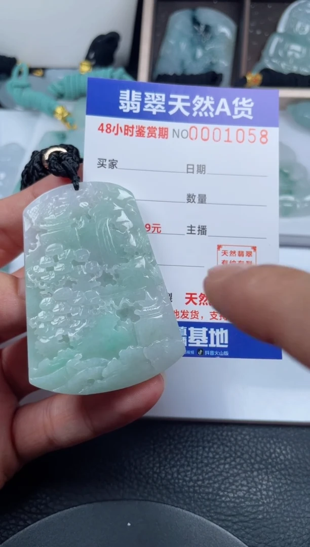 颈饰未镶嵌翡翠