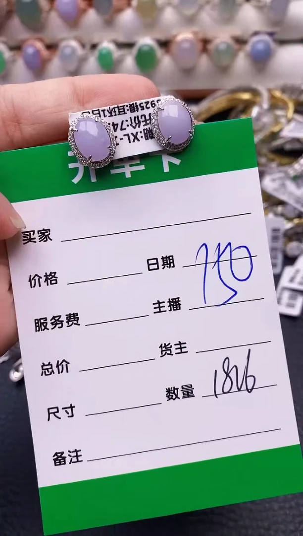 【闪购商品】翡翠戒指银S925镶嵌/1826
