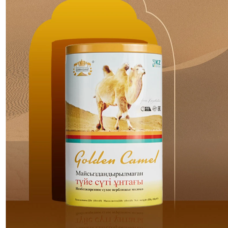 金骆驼【2罐临期装】【26年2月到期】进口纯驼奶老年儿童高钙高蛋白