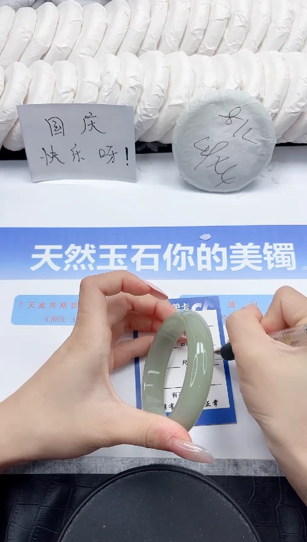 未镶嵌手镯石英质玉203-56.4