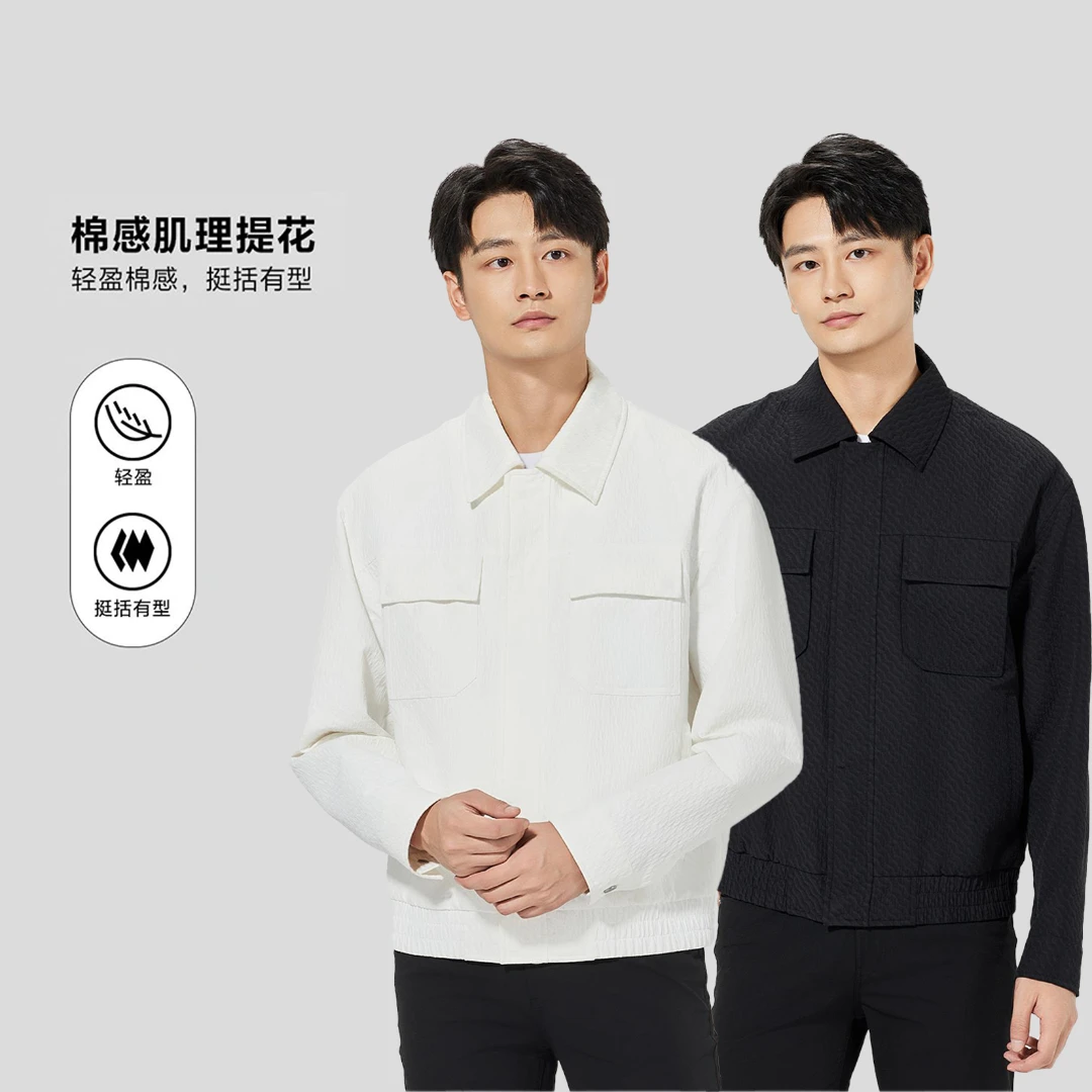 茄克(B5CJK005)舒适休闲男士提花轻盈发芽计划夹克