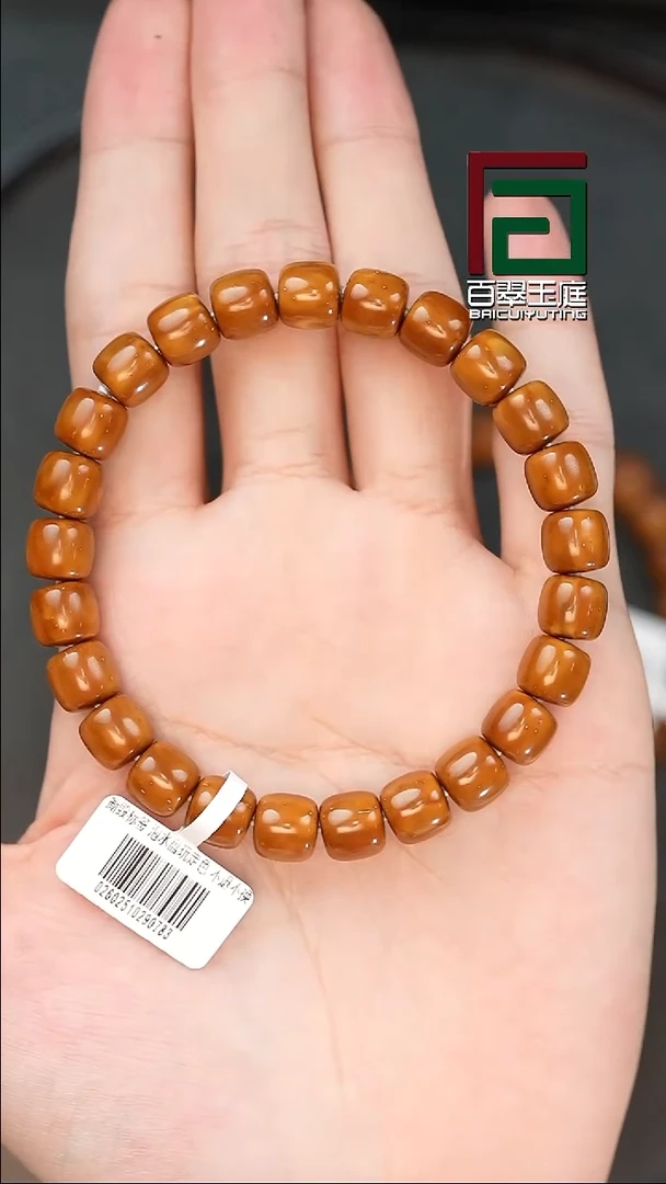 手串紫金鼠0783咖黄皮实心道珠卡9+尺寸