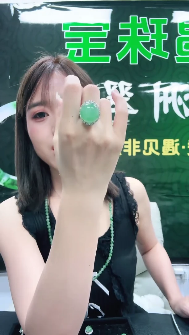 未镶嵌1石英质玉（非洲翠）/7148