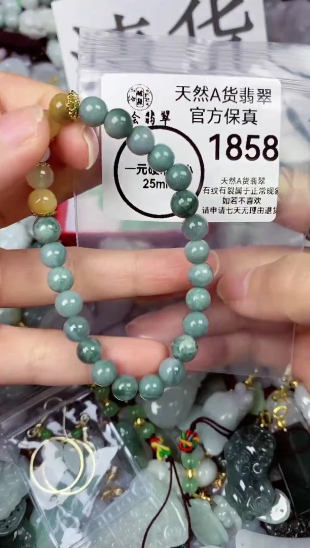 【闪购商品】翡翠颈饰未镶嵌天然A货翡翠1858