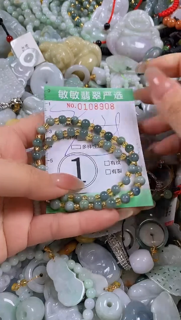 【闪购商品】翡翠颈饰未镶嵌闪购0108908多样性发其一