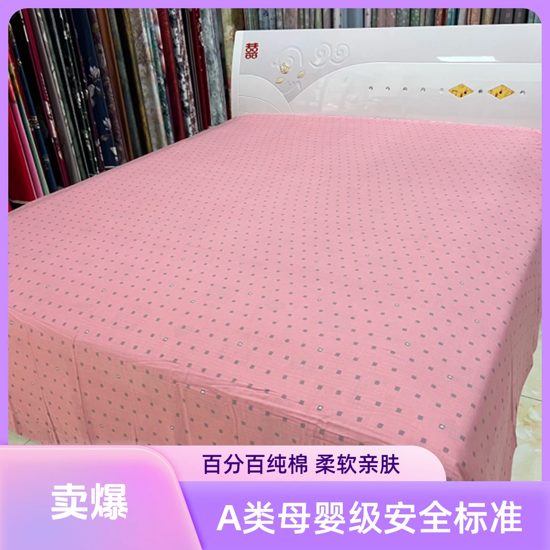 双层纱色织A类 小清新双层纱 A类母婴级双层纱