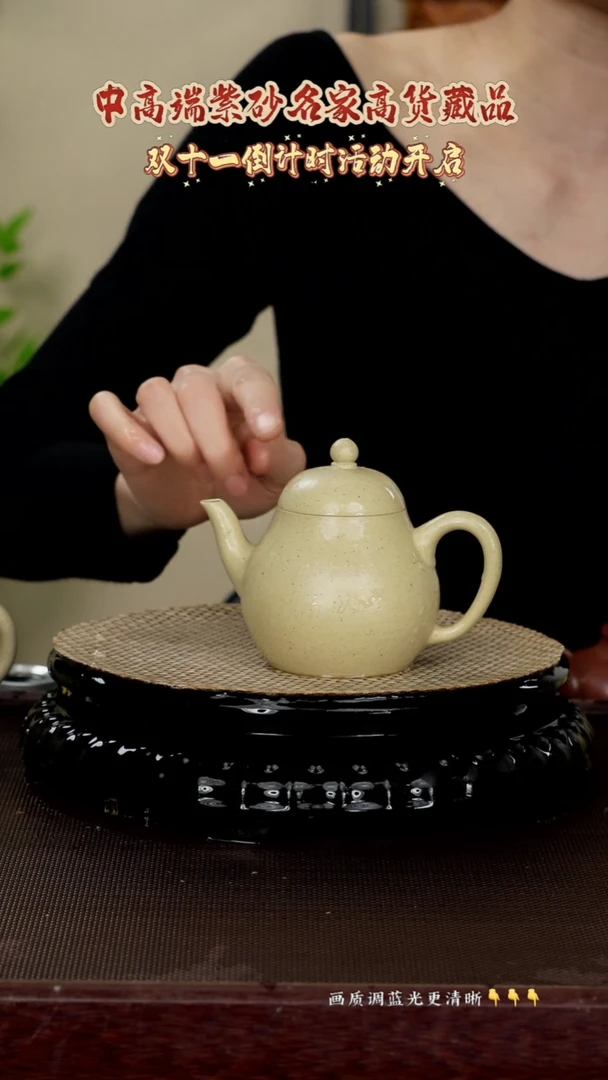 茶壶紫砂原矿紫砂泥 本绿 220cc