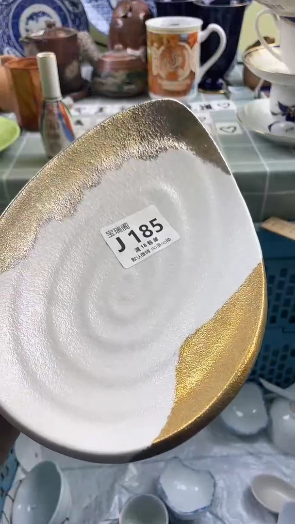 其他玥**?默认微瑕 介意勿拍J185