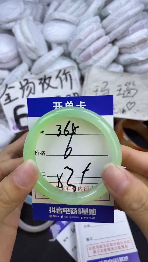 玛瑙/玉髓手镯未镶嵌365