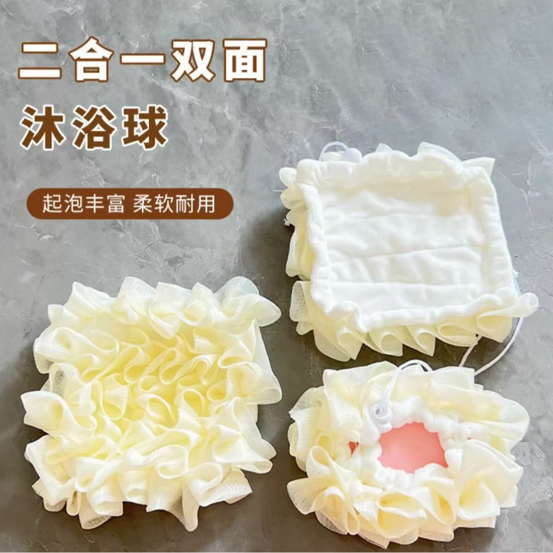 【起泡丰富】沐浴球家用不散花可放香皂沐浴洗澡快速起泡柔软起泡网