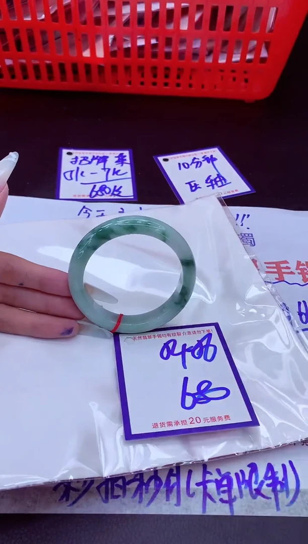 未镶嵌手镯翡翠11111111