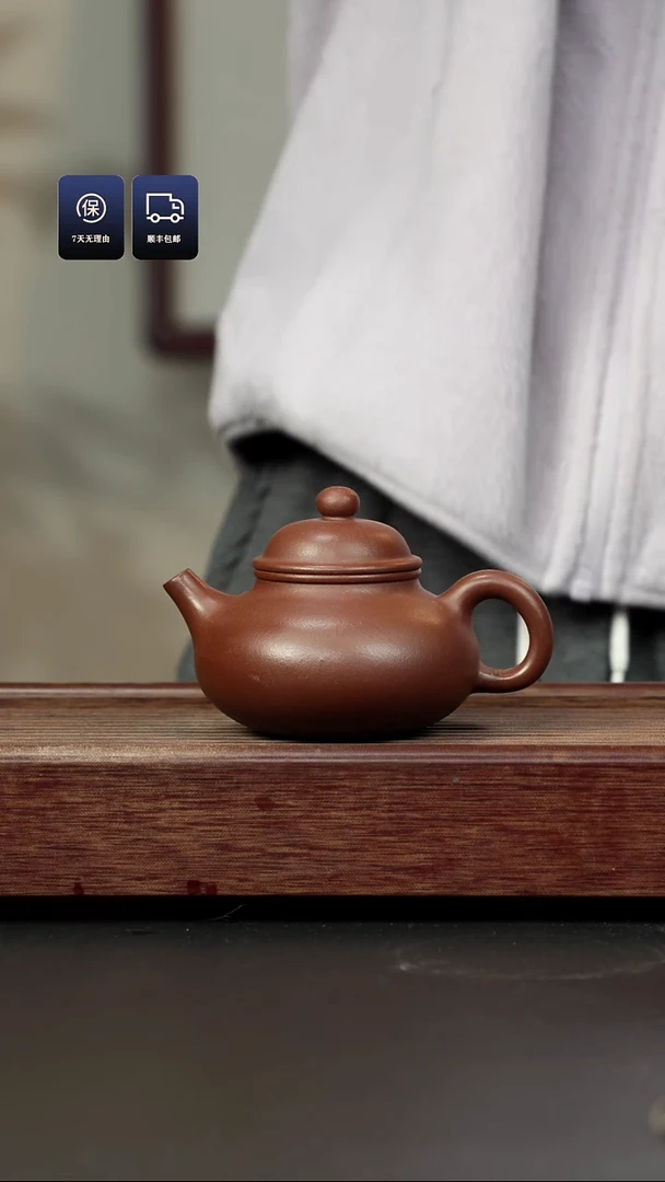 【闪购商品】紫砂茶壶底槽清 半手容天