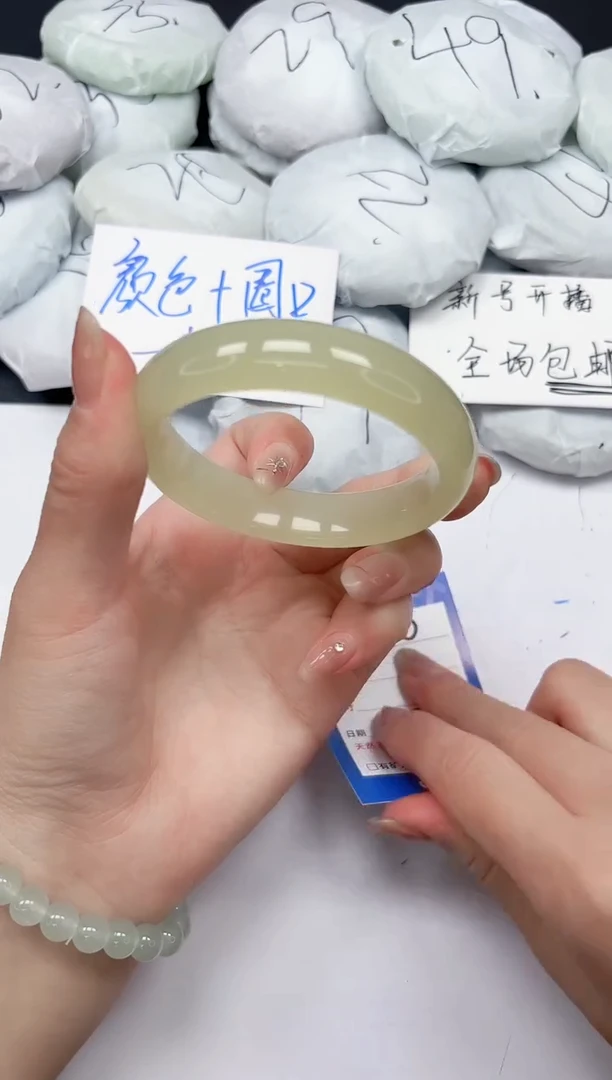 未镶嵌手镯石英质玉A60/5758