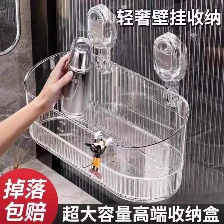 吸盘置物架卫生间家用浴室墙上免打孔无痕壁挂收纳盒洗漱台置物架