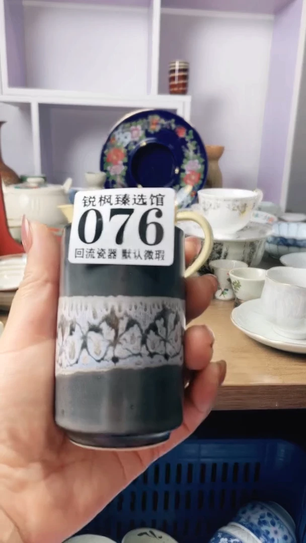 【闪购商品】瓷片回流默认微瑕076