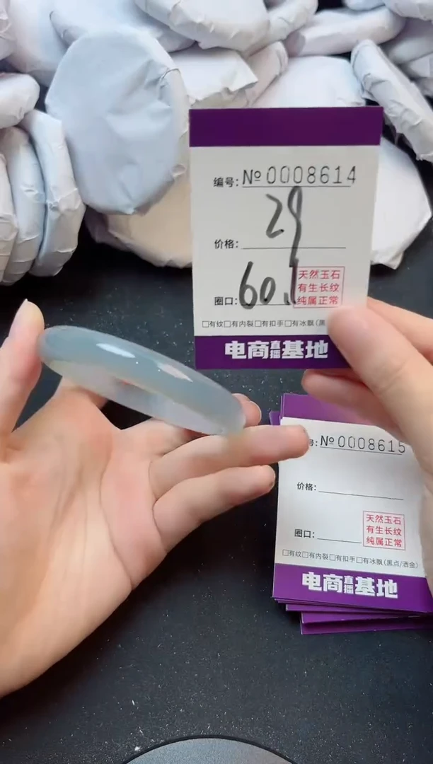 手镯玛瑙/玉髓未镶嵌8614