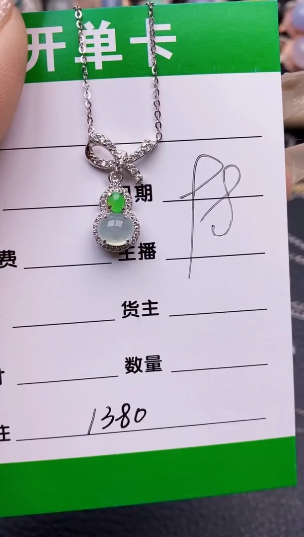 【闪购商品】翡翠戒指银S925镶嵌1380
