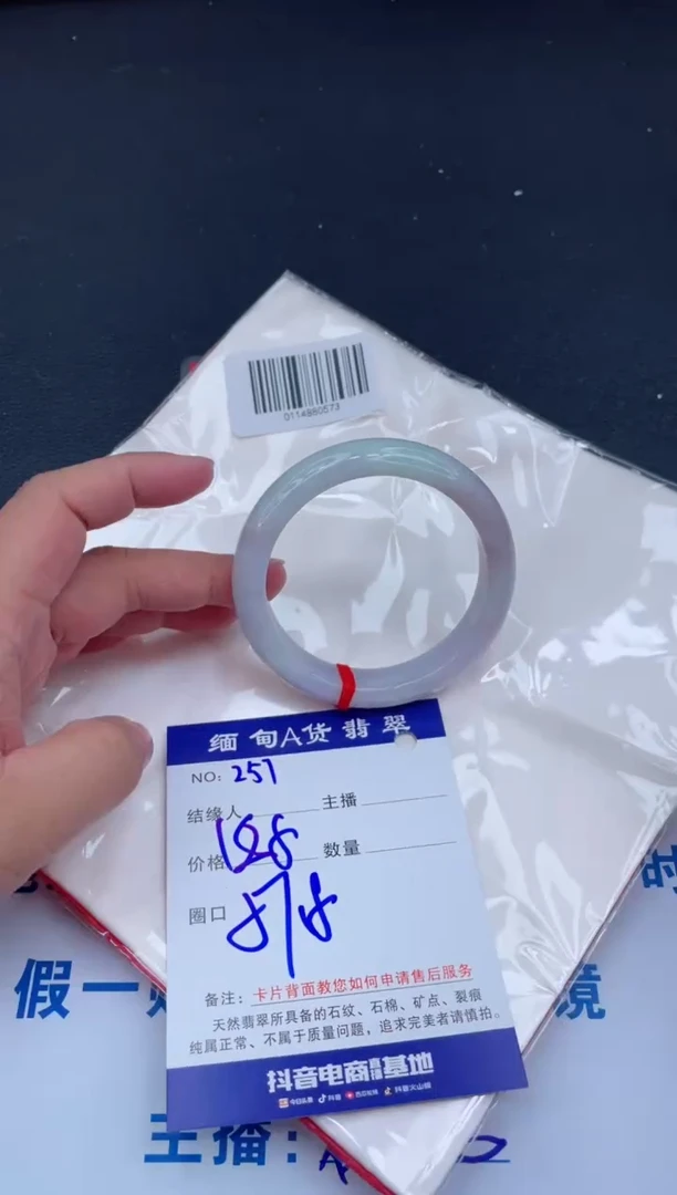 未镶嵌手镯翡翠0