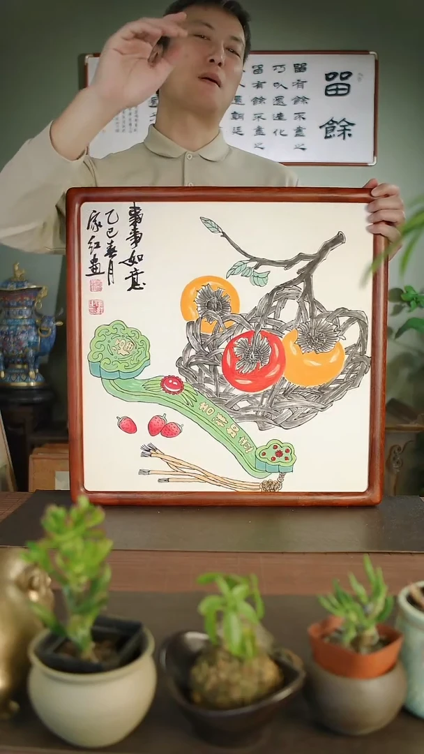 国画杨家红手绘事事如意