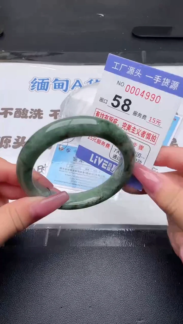 未镶嵌手镯翡翠翡翠手镯未镶嵌