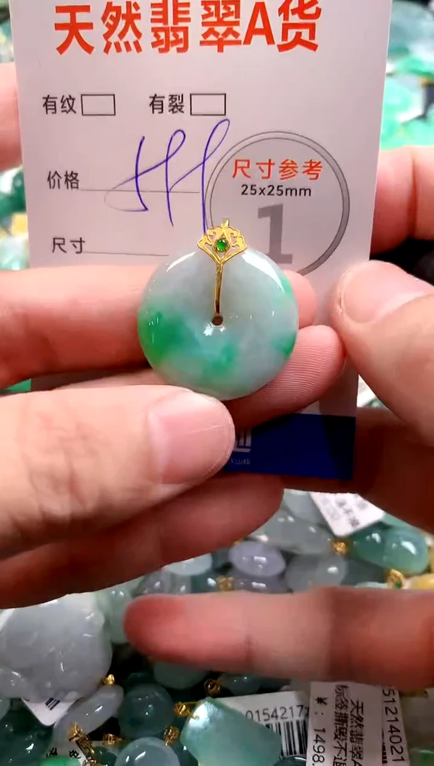 颈饰18K金镶嵌翡翠0584731556