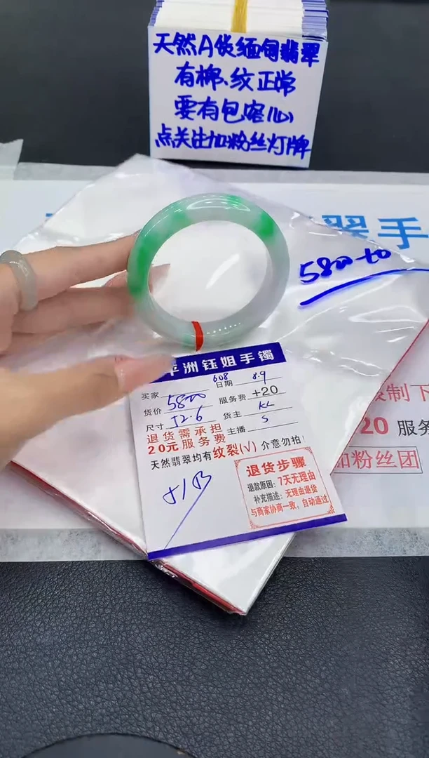翡翠手镯未镶嵌1111111111